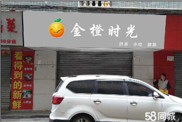 生意转让,转让,生意转让网